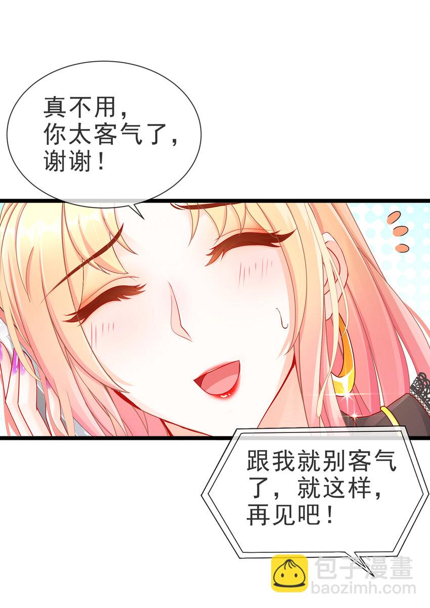 07 每天非每天-第10话