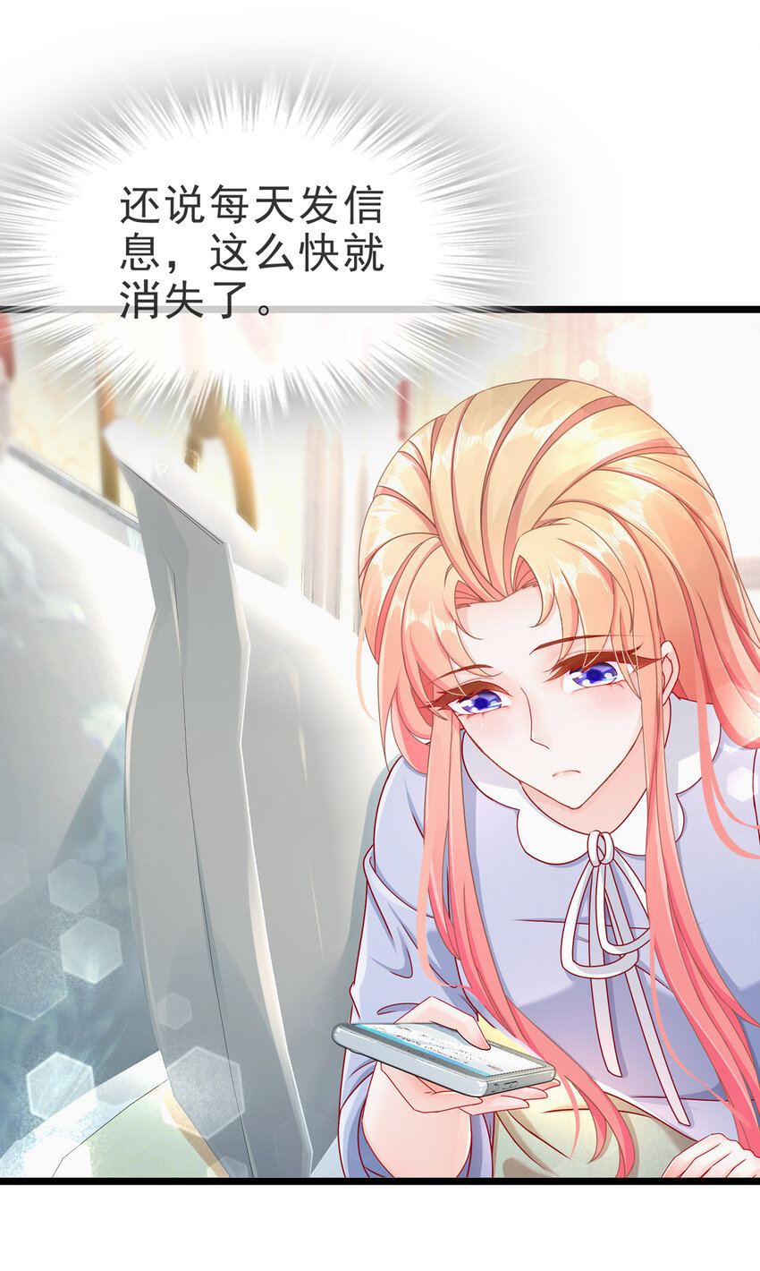 07 每天非每天-第10话