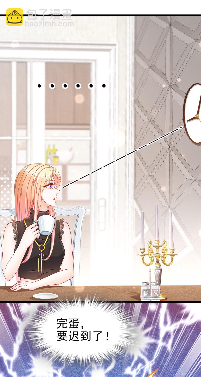 07 每天非每天-第10话