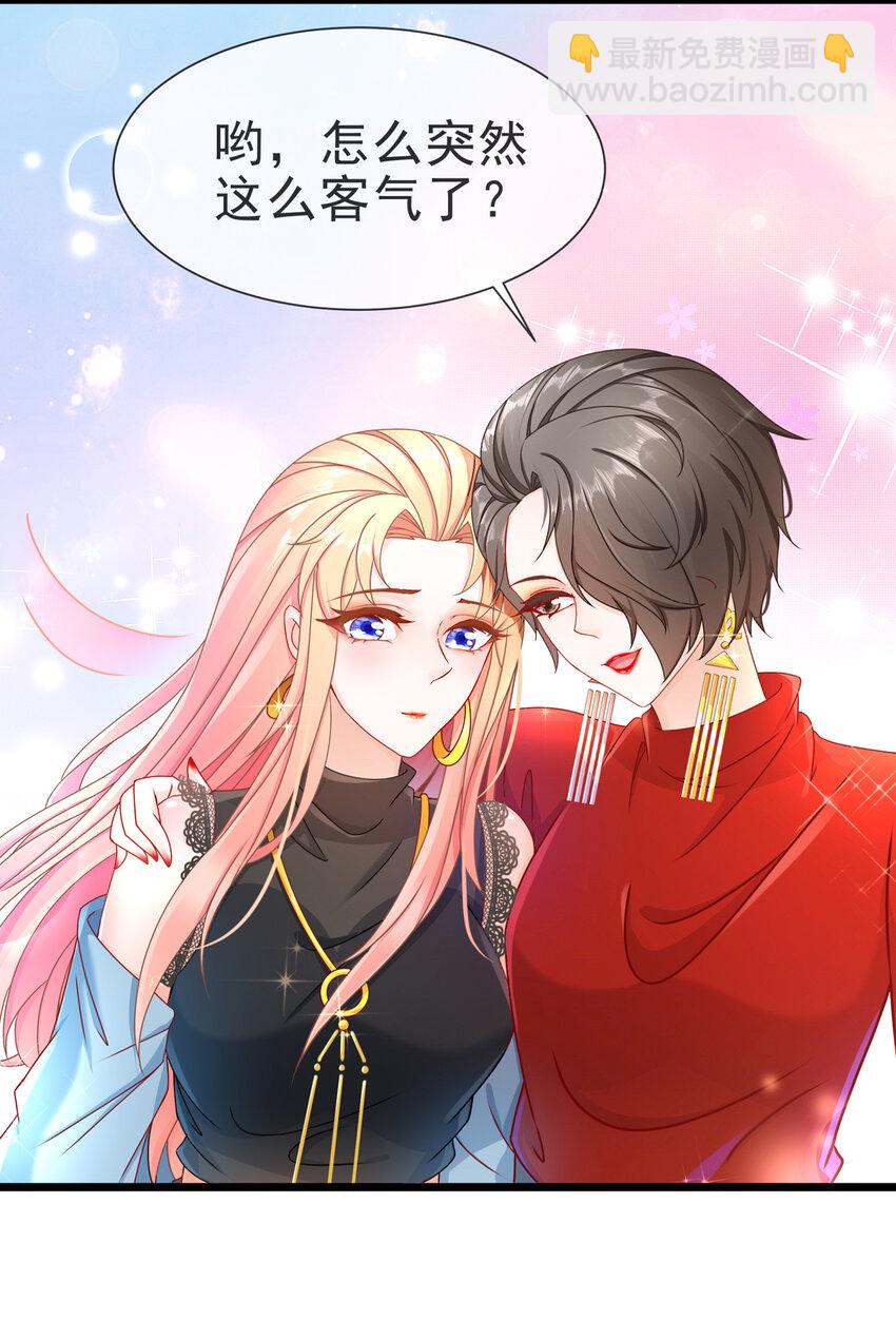 07 每天非每天-第10话