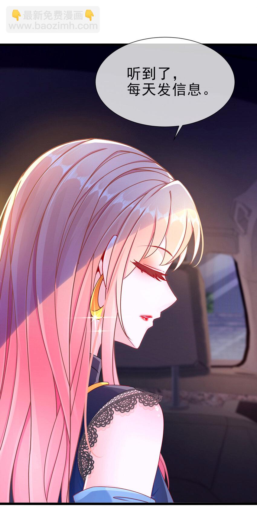 07 每天非每天-第10话