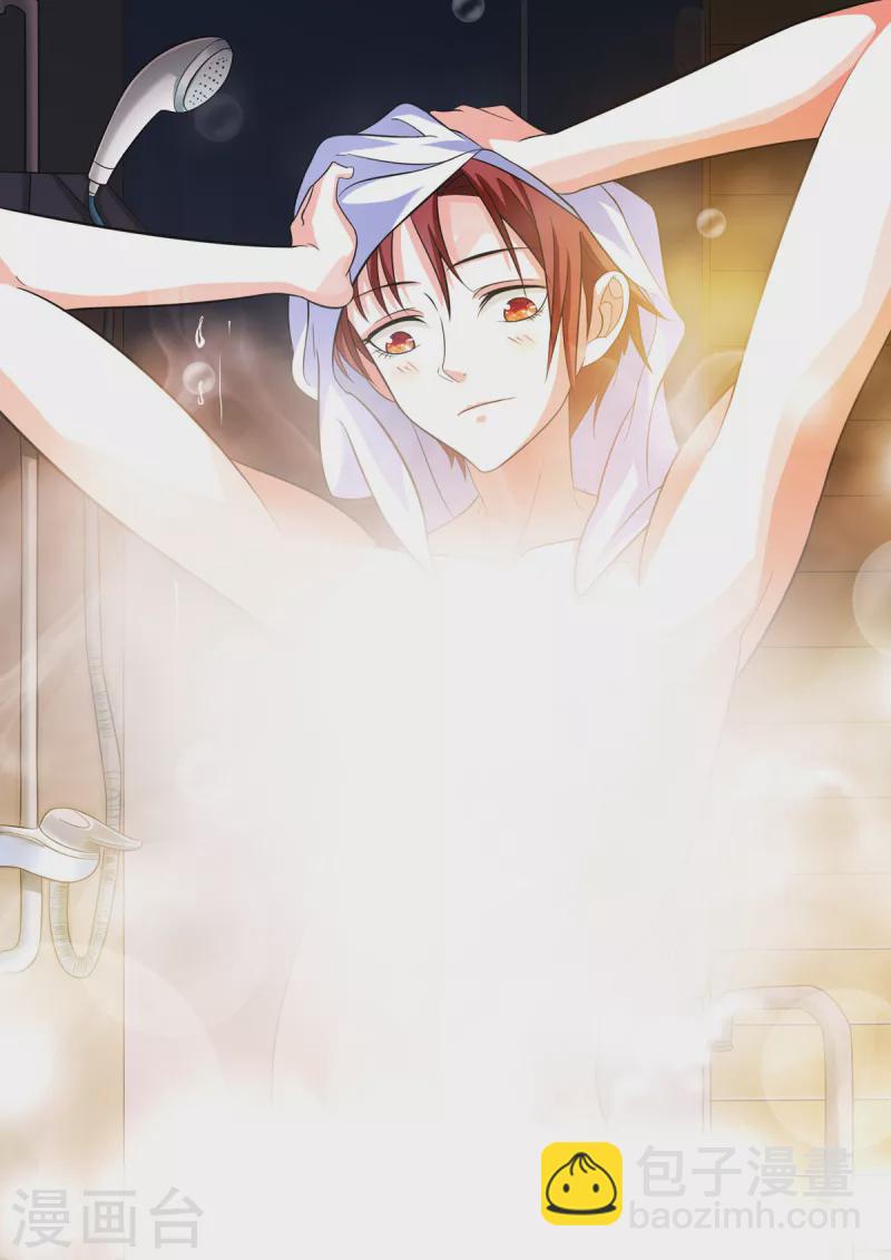 姐姐，照亮我 - 第38話 - 1