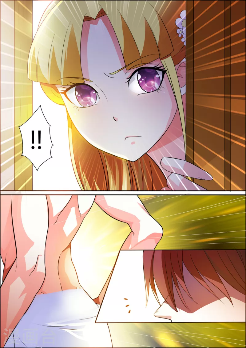 姐姐，照亮我 - 第38話 - 1