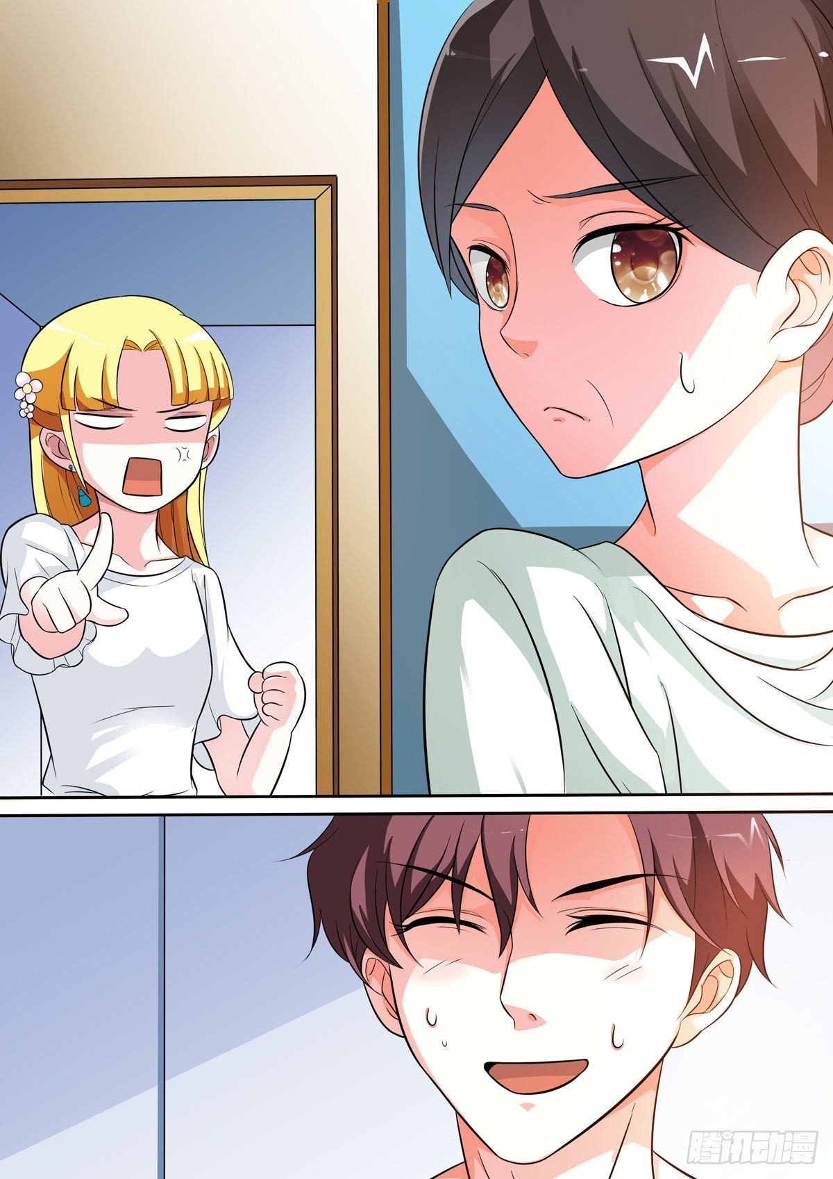 姐姐，照亮我 - 第42話 - 1