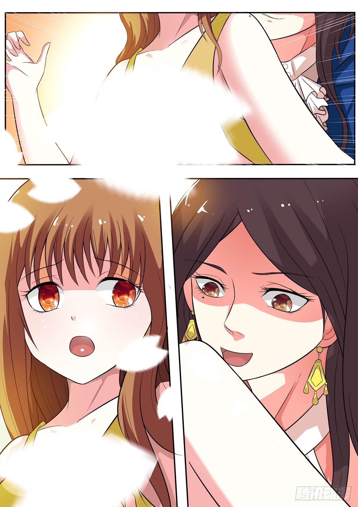 姐姐，照亮我 - 第44話 - 1