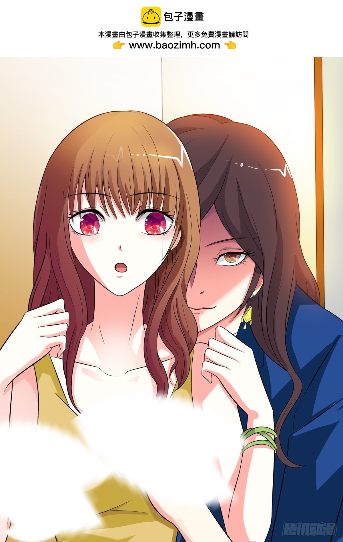 姐姐，照亮我 - 第44話 - 1