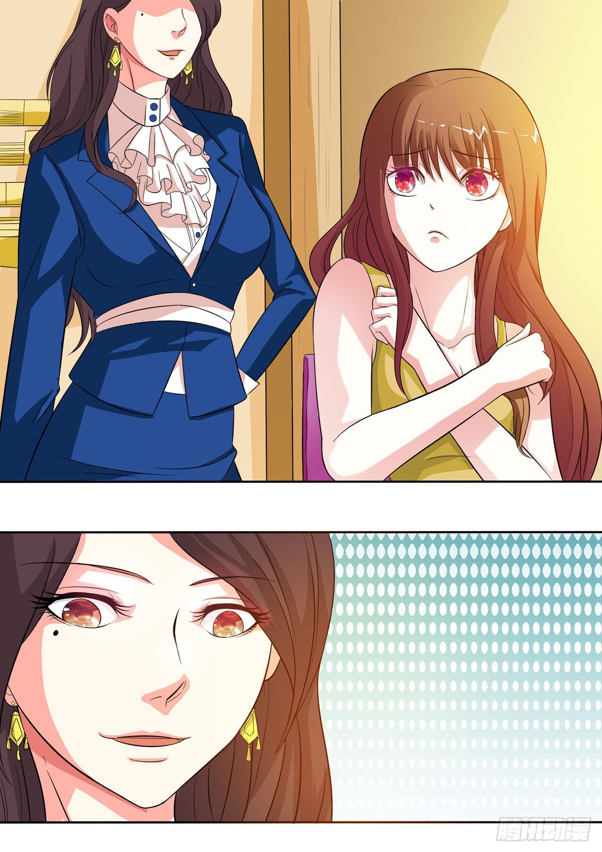 姐姐，照亮我 - 第44話 - 1