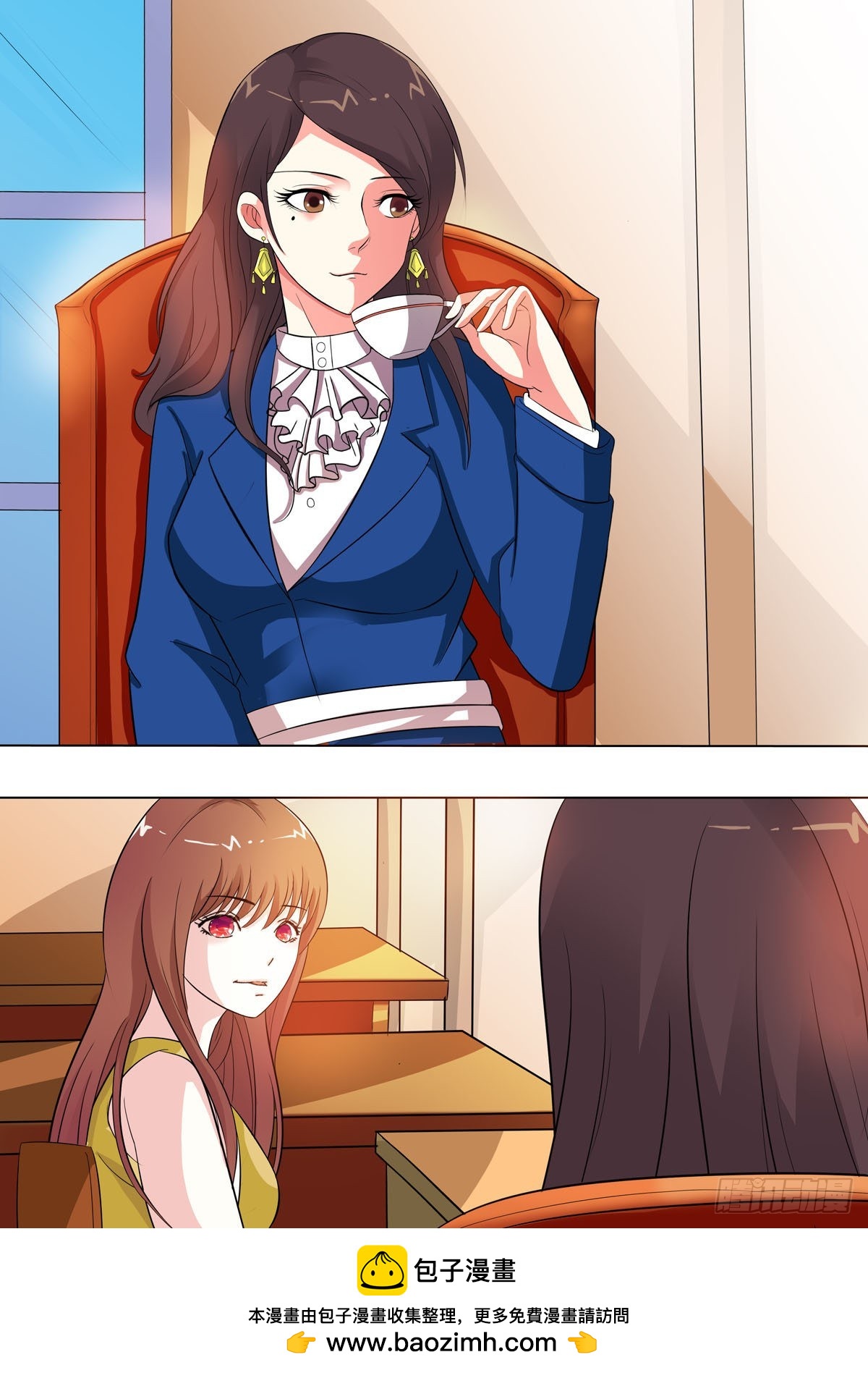 姐姐，照亮我 - 第44話 - 1