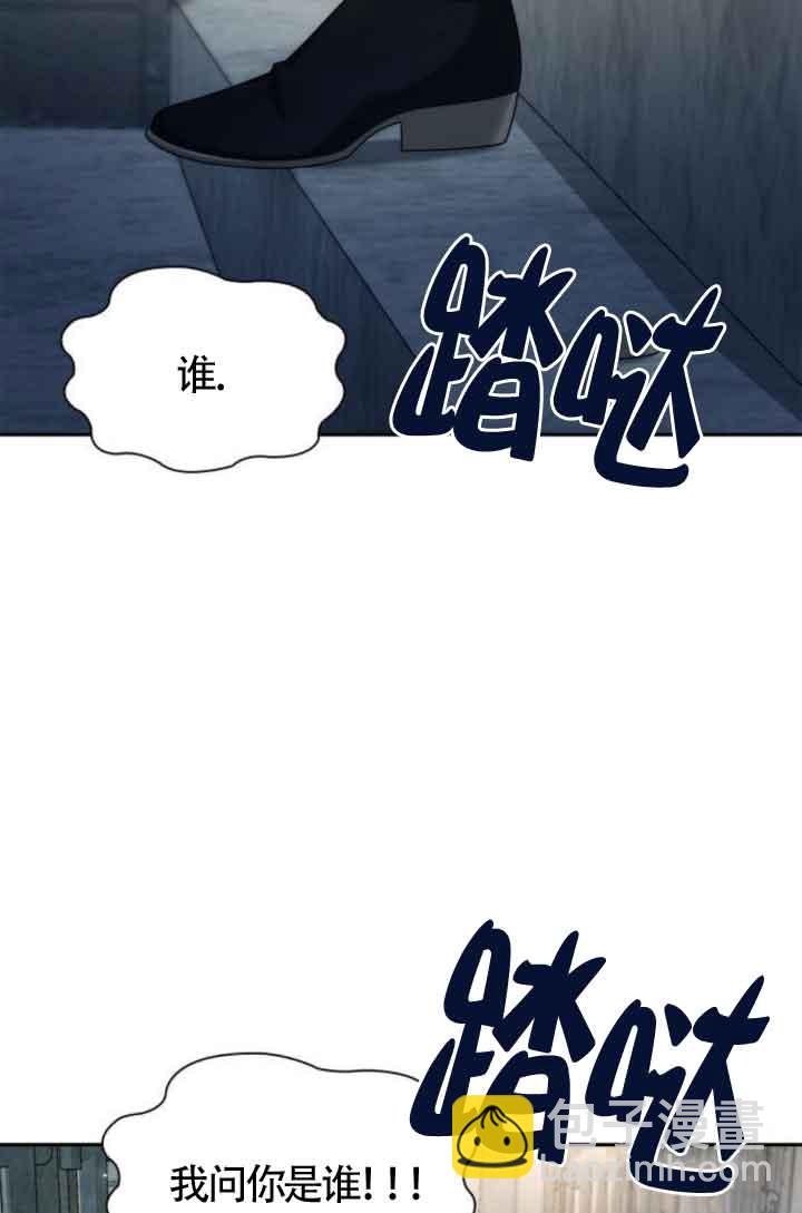 姐姐，這輩子我纔是王后 - 第100話(1/3) - 1