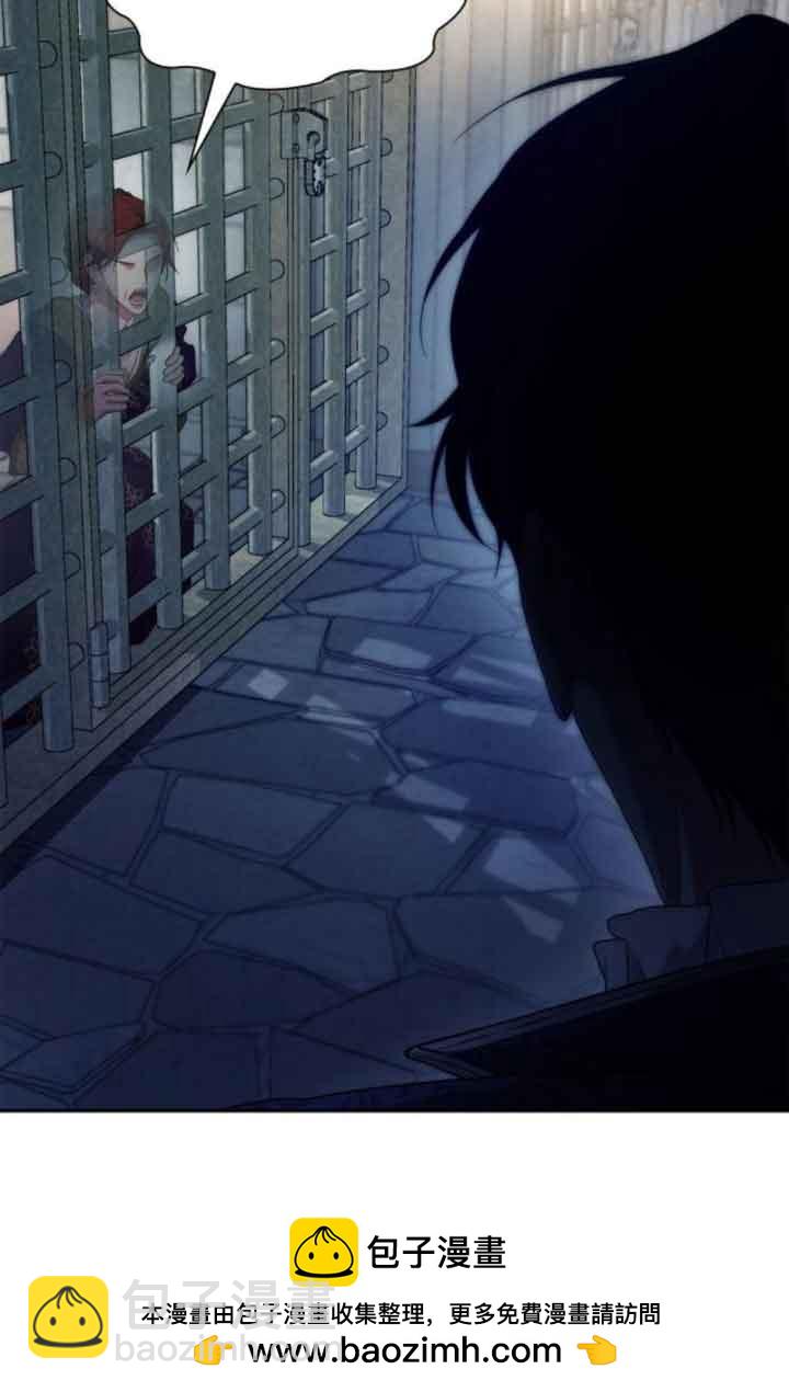 姐姐，這輩子我纔是王后 - 第100話(1/3) - 2