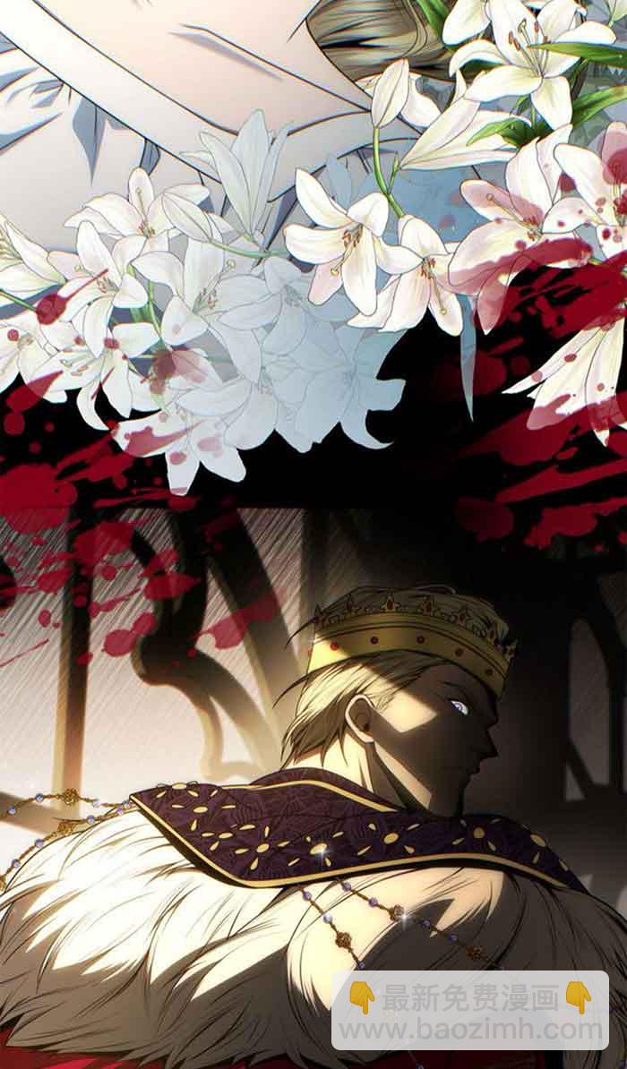 姐姐，這輩子我纔是王后 - 第102話(1/3) - 2