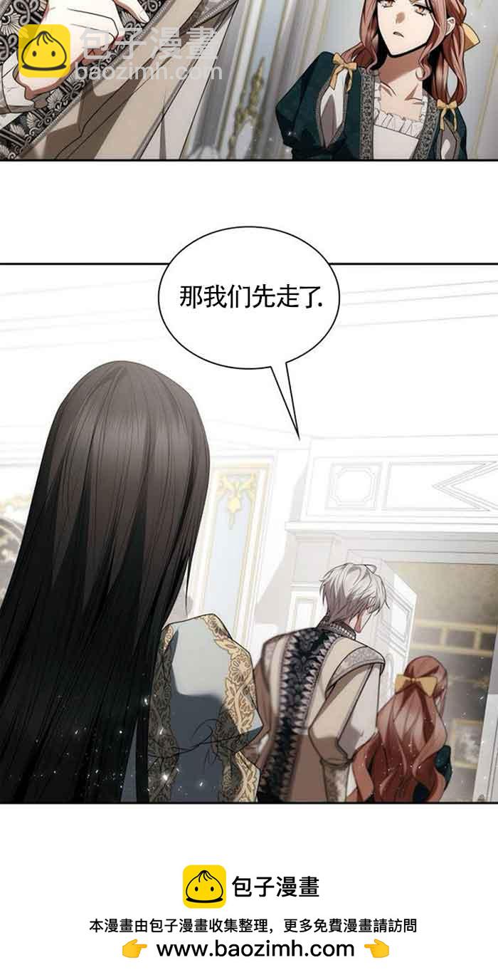 姐姐，這輩子我纔是王后 - 第102話(1/3) - 2