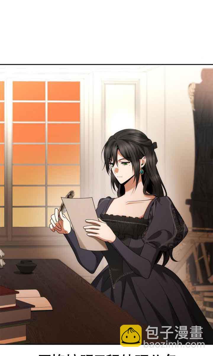 姐姐，這輩子我纔是王后 - 第105話(1/3) - 3