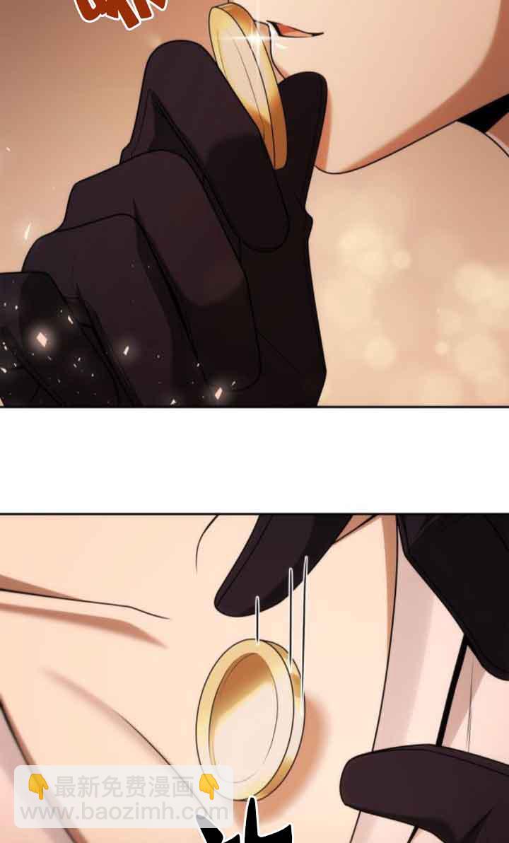姐姐，這輩子我纔是王后 - 第105話(1/3) - 4