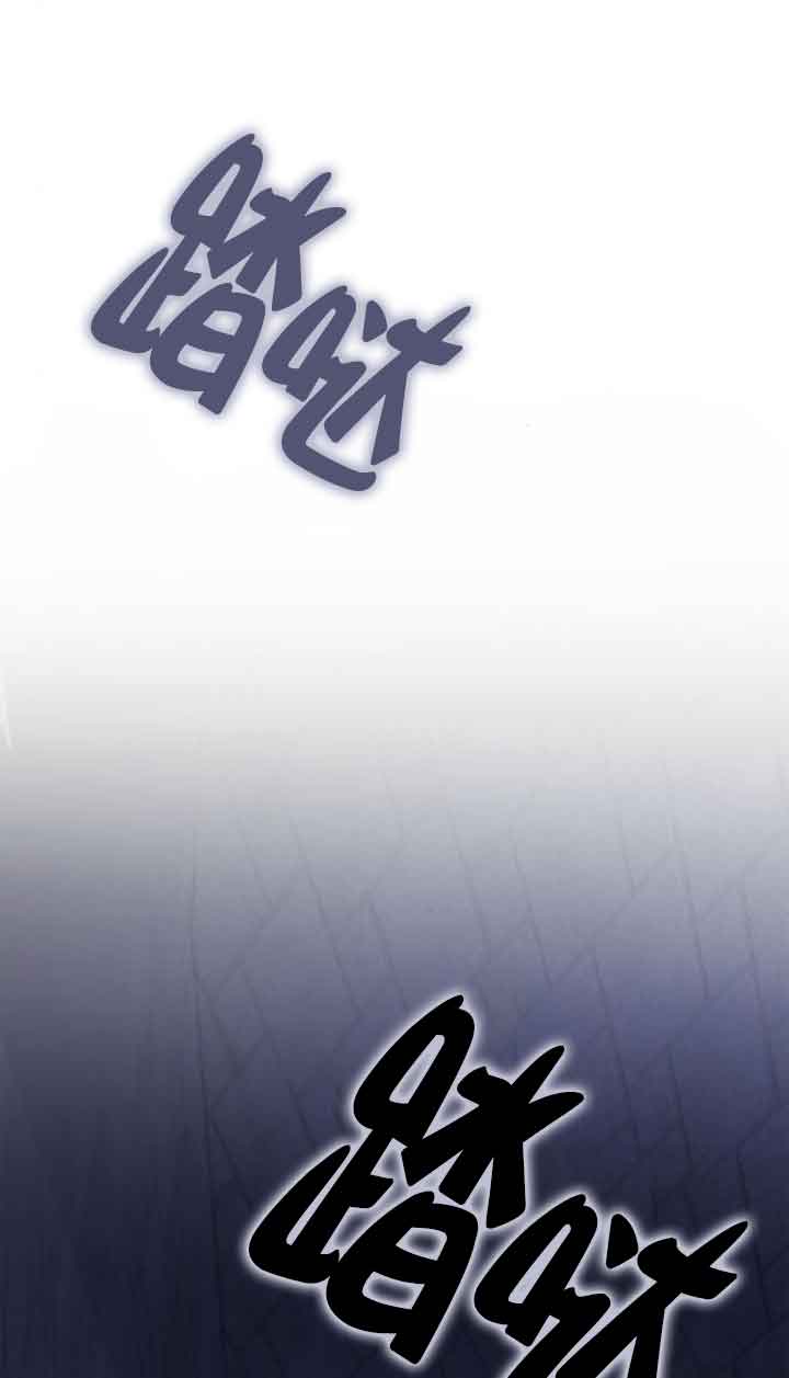 姐姐，這輩子我纔是王后 - 第107話(1/3) - 1