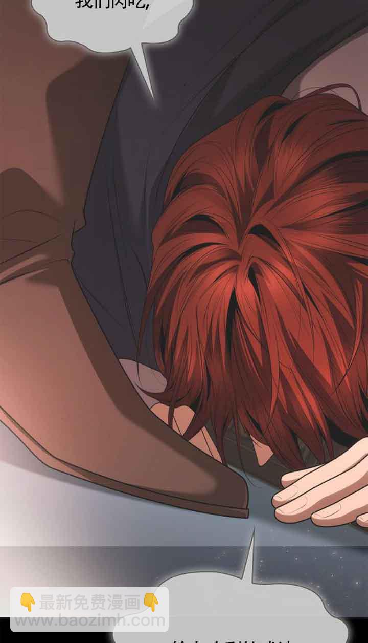 姐姐，這輩子我纔是王后 - 第107話(1/3) - 6