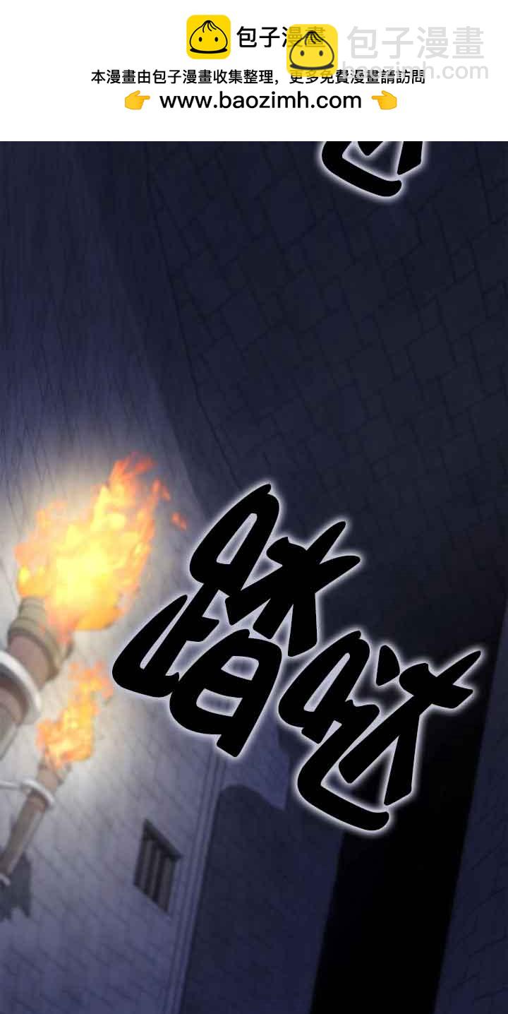 姐姐，這輩子我纔是王后 - 第107話(1/3) - 2