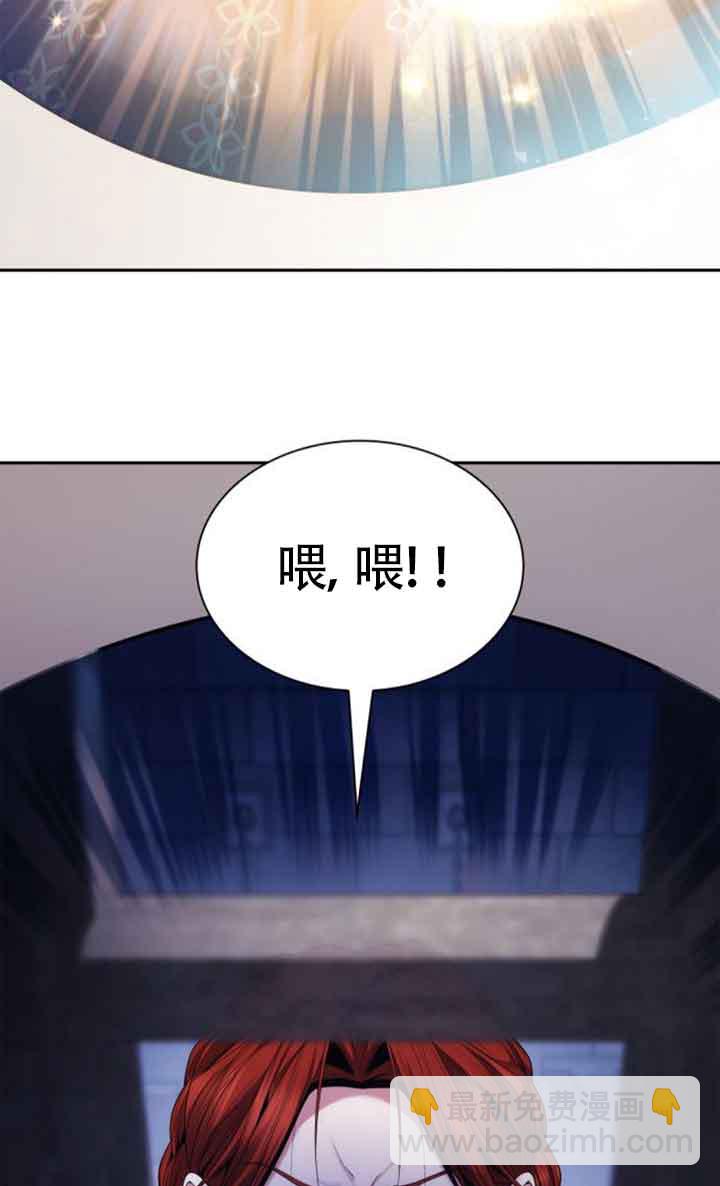 姐姐，這輩子我纔是王后 - 第107話(1/3) - 1