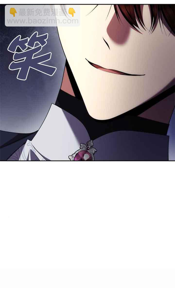 姐姐，這輩子我纔是王后 - 第107話(1/3) - 3