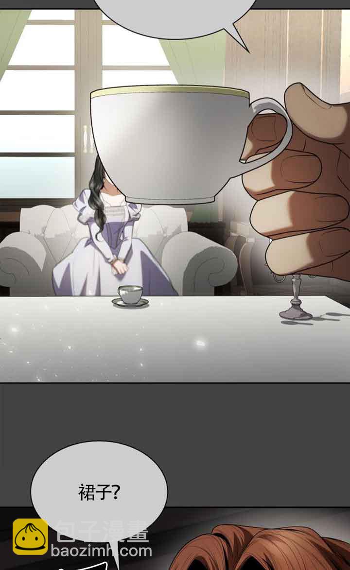 姐姐，這輩子我纔是王后 - 第107話(1/3) - 6