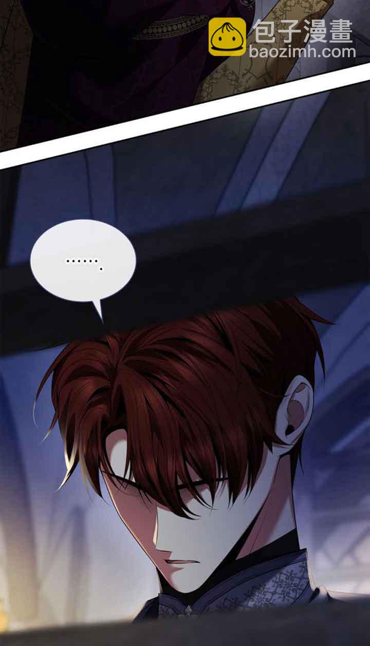 姐姐，這輩子我纔是王后 - 第107話(1/3) - 6