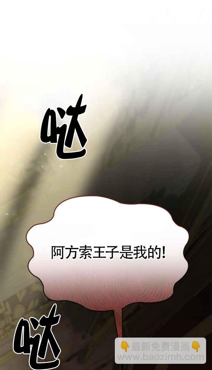 第109话25