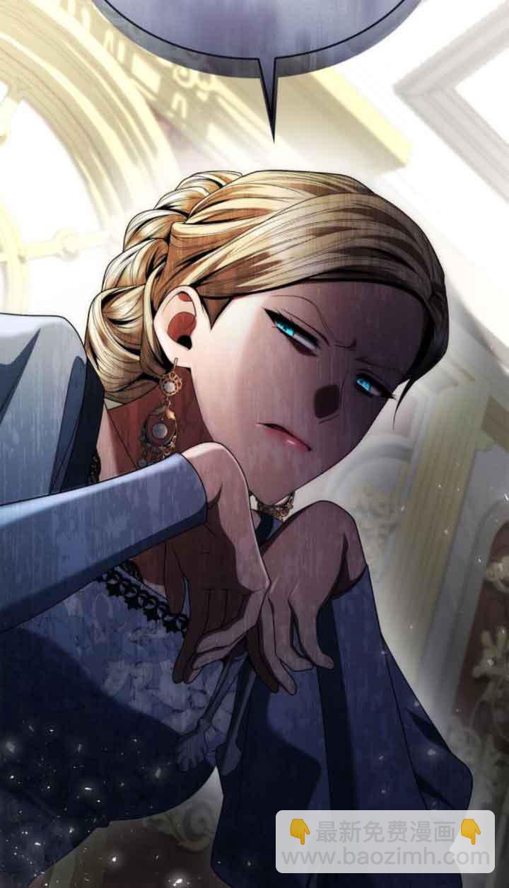 姐姐，這輩子我纔是王后 - 第109話(1/3) - 5