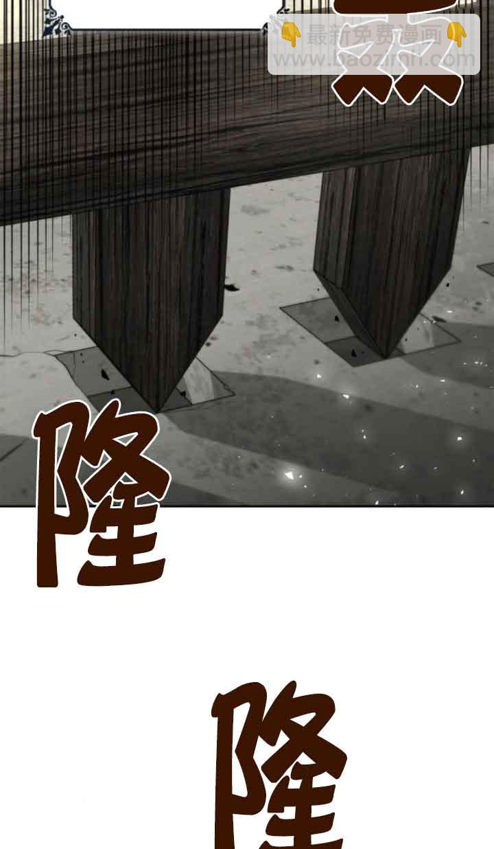 姐姐，這輩子我纔是王后 - 第109話(1/3) - 4