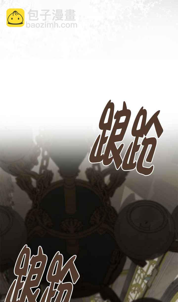 姐姐，這輩子我纔是王后 - 第109話(1/3) - 5