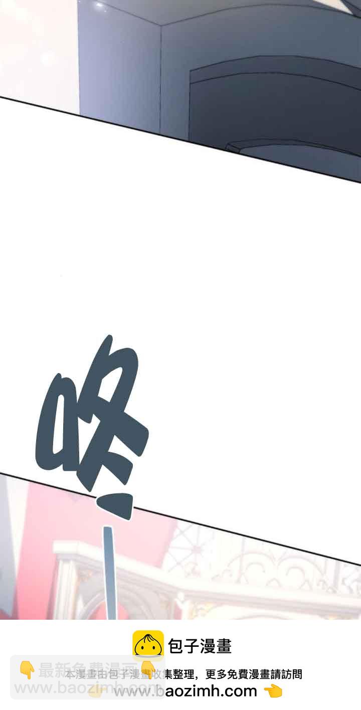 姐姐，這輩子我纔是王后 - 第109話(1/3) - 2