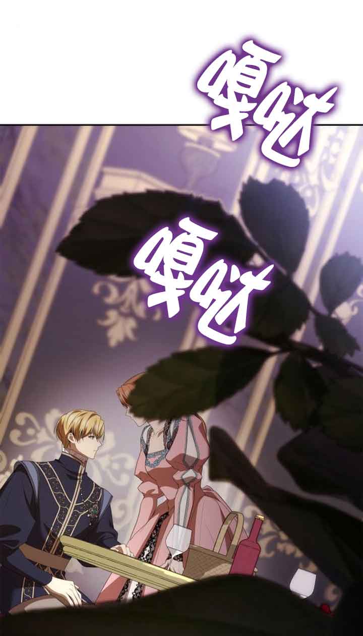姐姐，這輩子我纔是王后 - 第111話(1/2) - 1