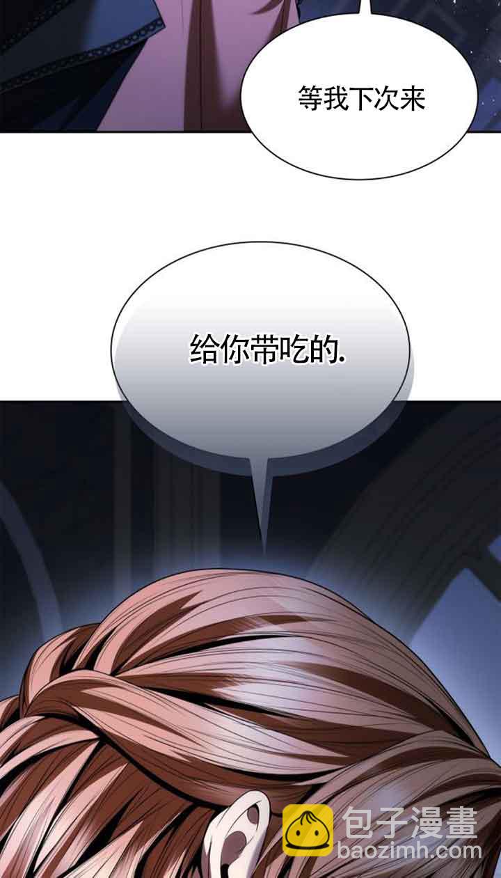 姐姐，這輩子我纔是王后 - 第111話(1/2) - 6