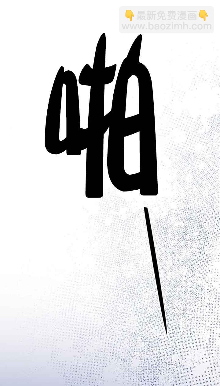 姐姐，這輩子我纔是王后 - 第111話(1/2) - 8
