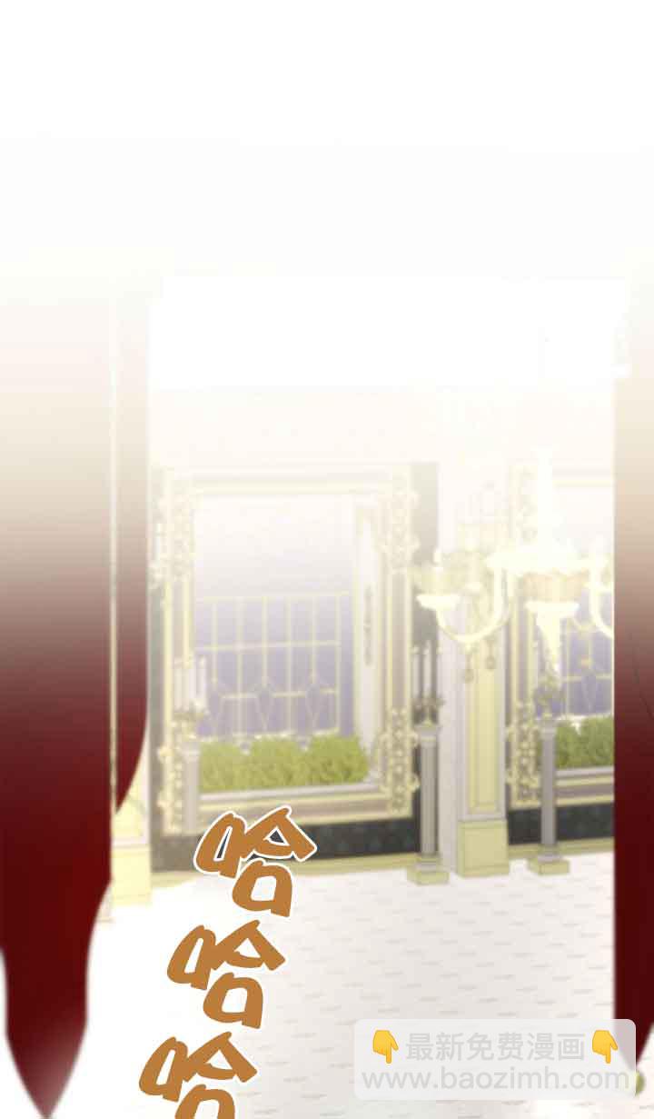 姐姐，這輩子我纔是王后 - 第111話(1/2) - 2