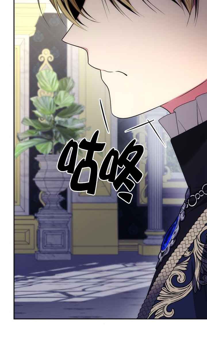 姐姐，這輩子我纔是王后 - 第111話(1/2) - 8