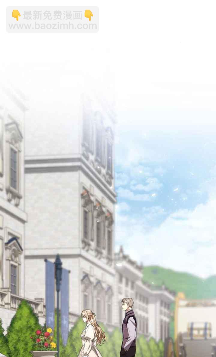 姐姐，這輩子我纔是王后 - 第113話(1/2) - 2