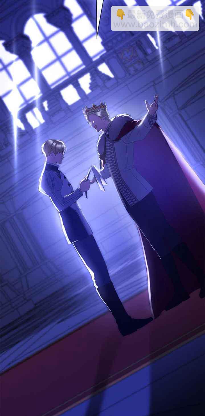 姐姐，這輩子我纔是王后 - 第115話(1/3) - 6
