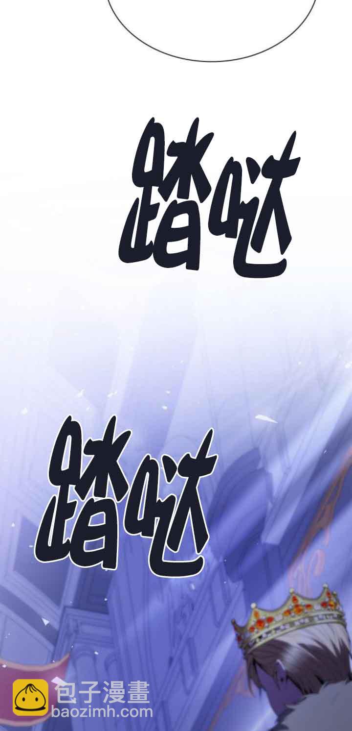姐姐，這輩子我纔是王后 - 第115話(1/3) - 7