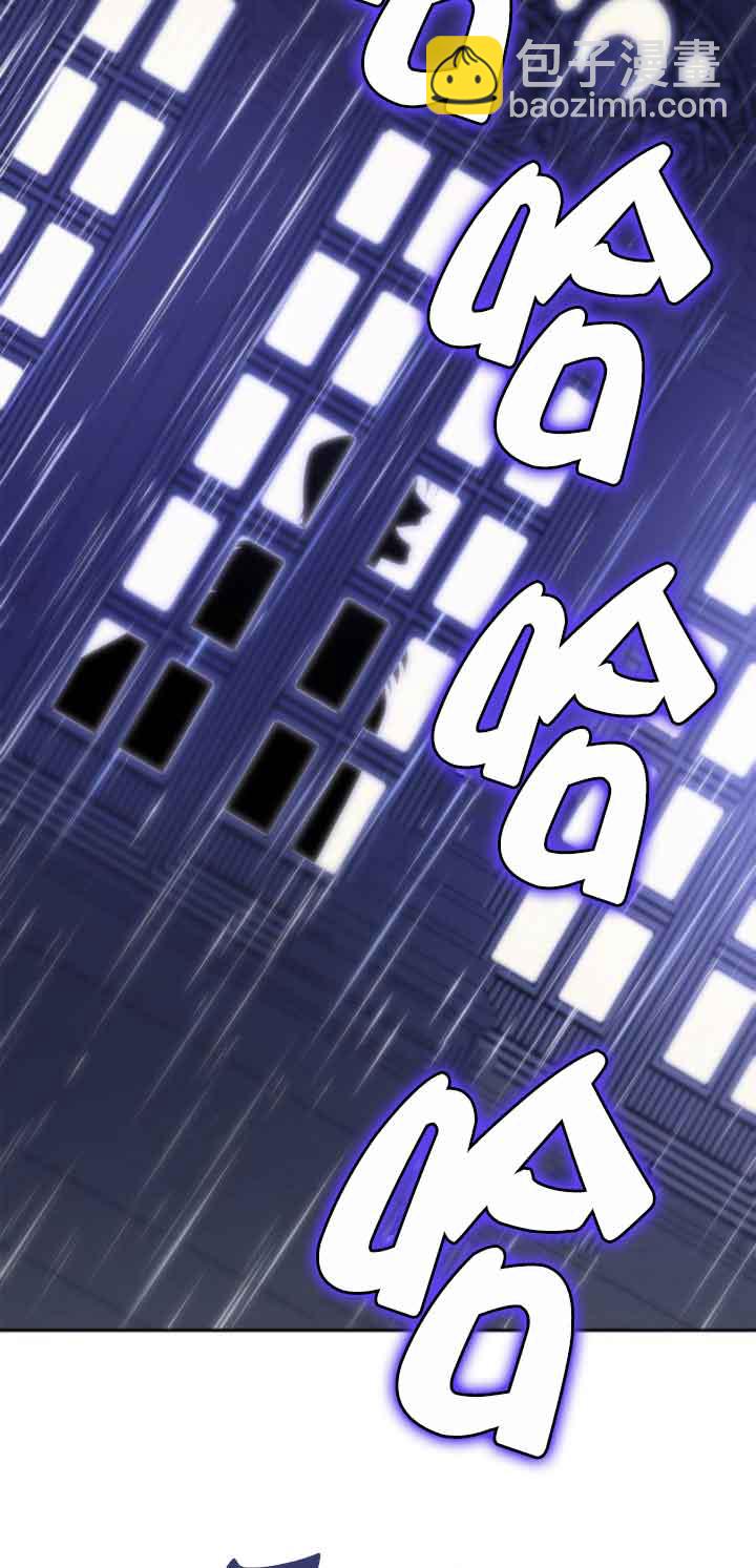 姐姐，這輩子我纔是王后 - 第115話(1/3) - 2