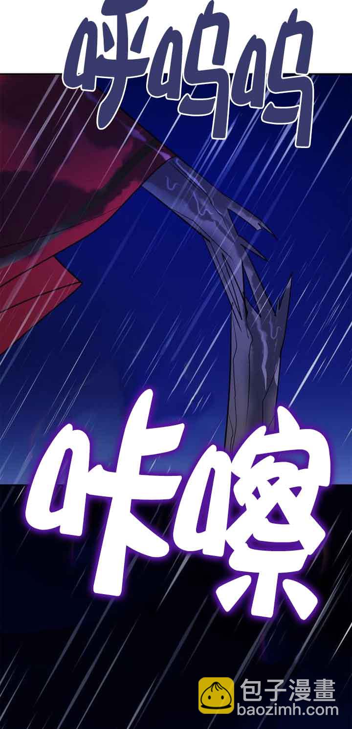 姐姐，這輩子我纔是王后 - 第115話(1/3) - 3