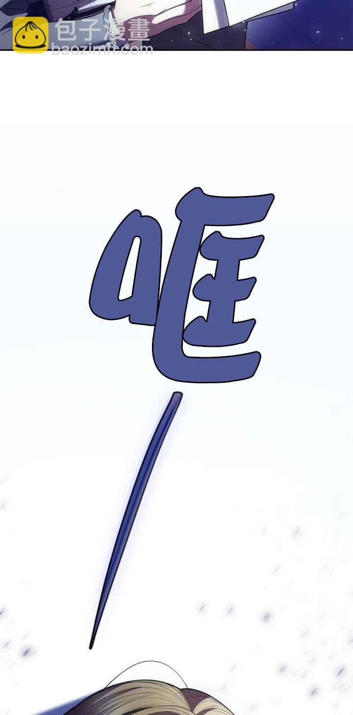 姐姐，這輩子我纔是王后 - 第115話(1/3) - 8