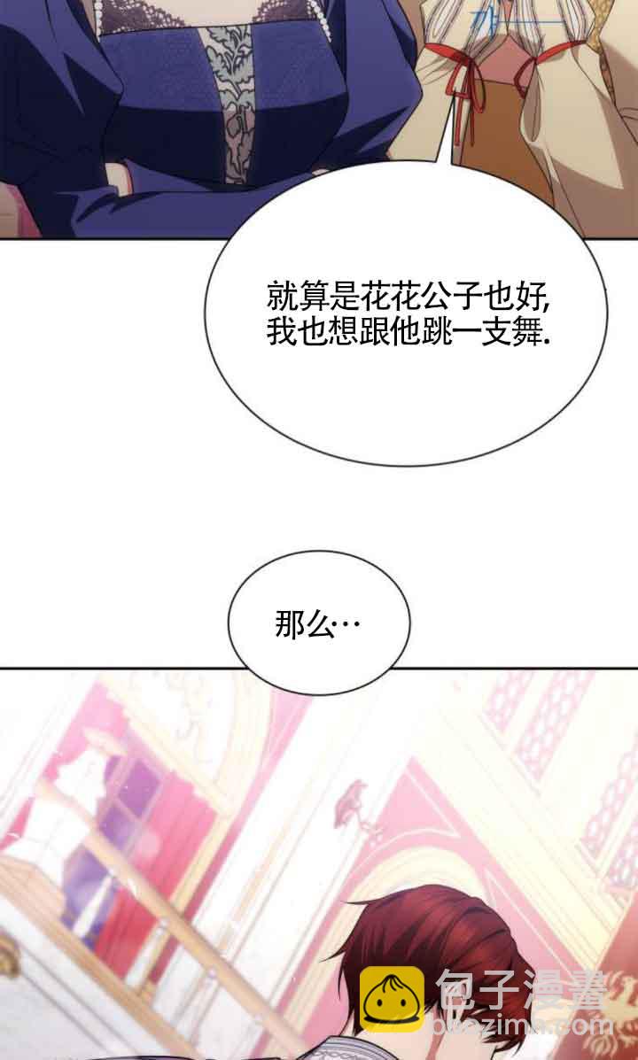 第117话47