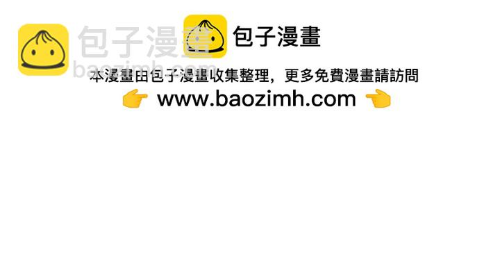 姐姐，這輩子我纔是王后 - 第127話 - 1