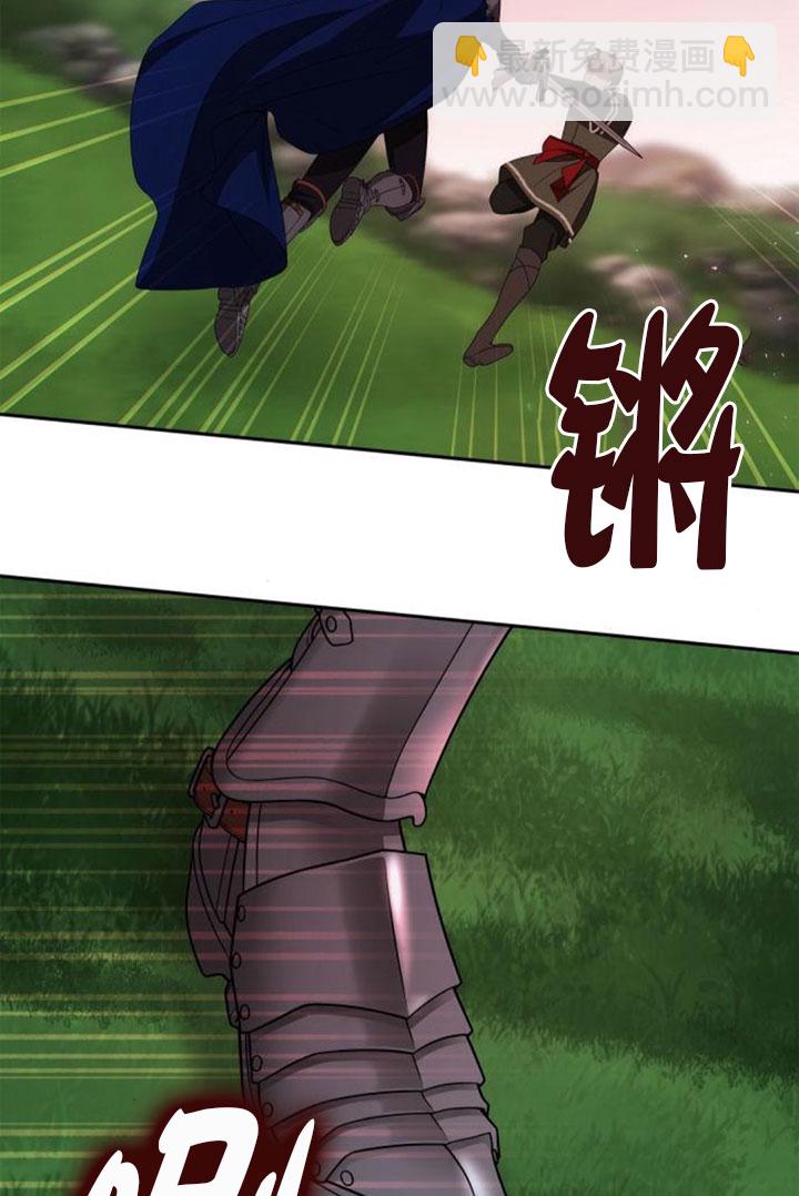 姐姐，這輩子我纔是王后 - 第129話(1/3) - 8