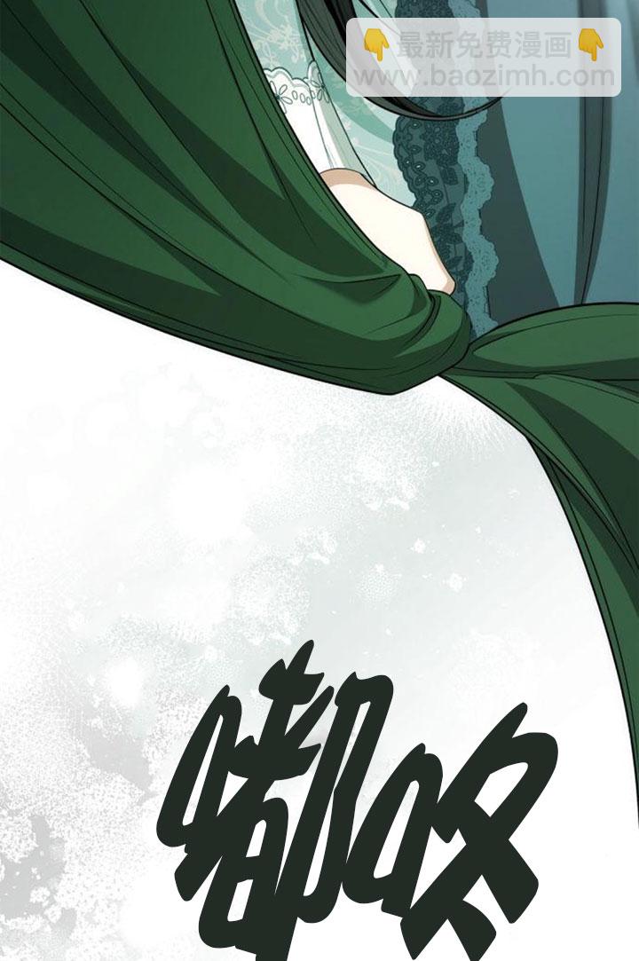 姐姐，這輩子我纔是王后 - 第131話(1/3) - 2