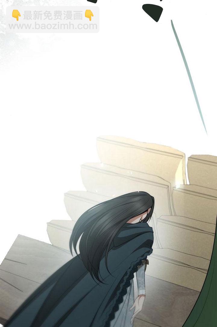 姐姐，這輩子我纔是王后 - 第131話(1/3) - 3