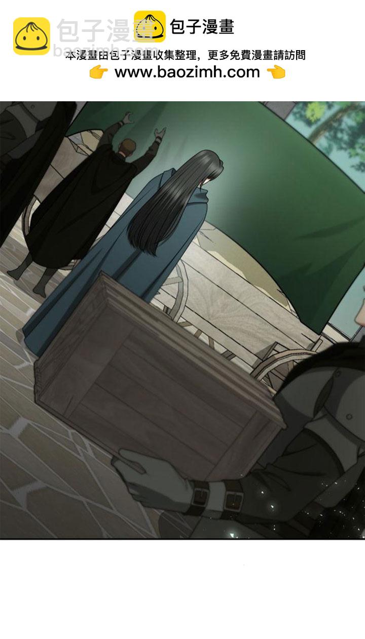 姐姐，這輩子我纔是王后 - 第131話(1/3) - 2