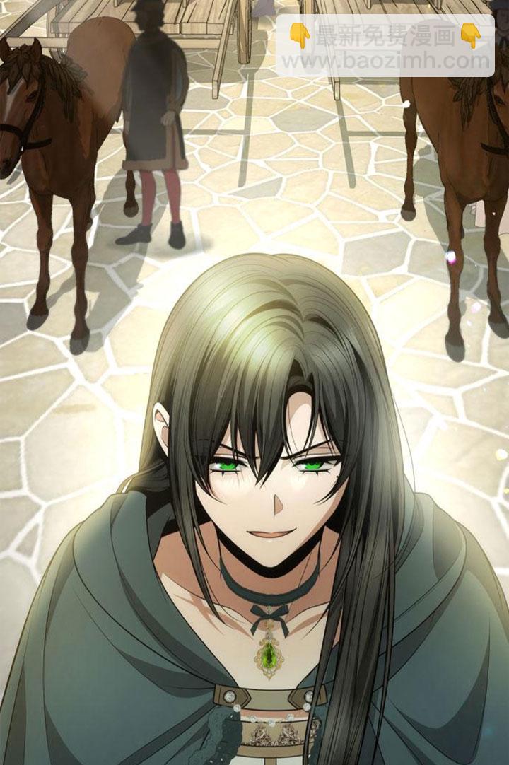 姐姐，這輩子我纔是王后 - 第131話(1/3) - 4
