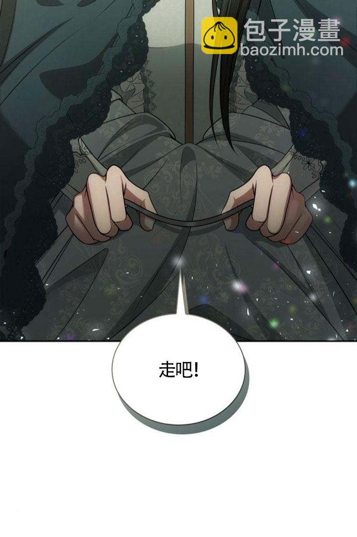姐姐，這輩子我纔是王后 - 第131話(1/3) - 5