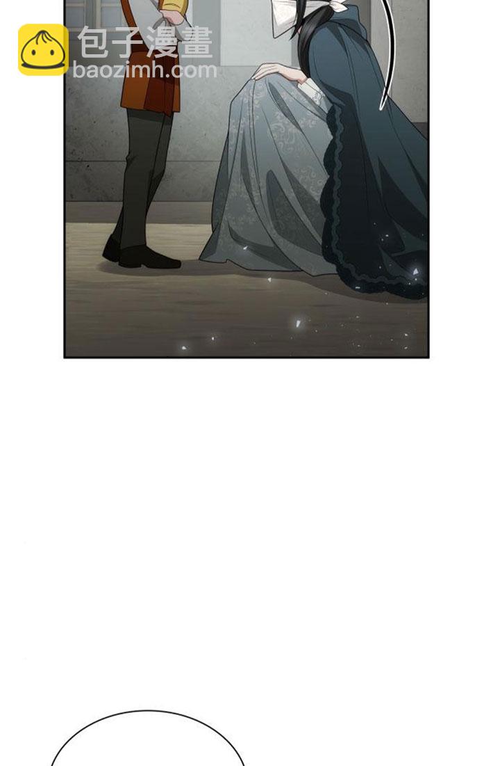 姐姐，這輩子我纔是王后 - 第131話(1/3) - 6